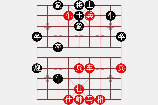 象棋棋譜圖片：suxulin(4舵)-負(fù)-bbboy002(0舵) - 步數(shù)：50 