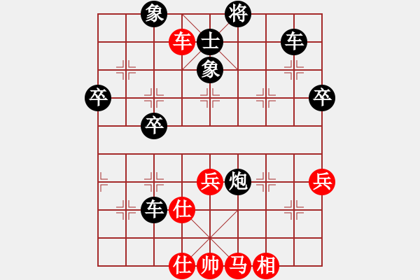 象棋棋譜圖片：suxulin(4舵)-負(fù)-bbboy002(0舵) - 步數(shù)：54 