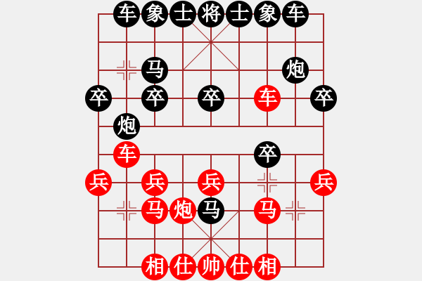 象棋棋譜圖片：基督徒(3段)-勝-南昌獅(2段) - 步數(shù)：20 