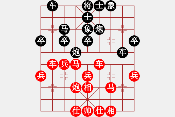 象棋棋譜圖片：基督徒(3段)-勝-南昌獅(2段) - 步數(shù)：30 