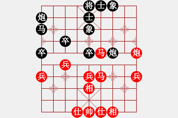 象棋棋譜圖片：基督徒(3段)-勝-南昌獅(2段) - 步數(shù)：50 