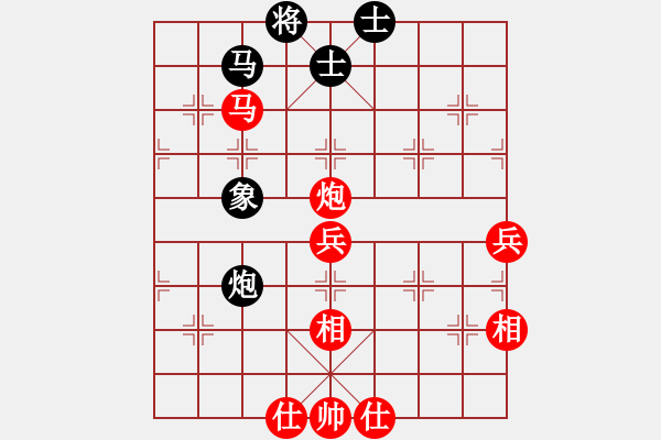 象棋棋譜圖片：基督徒(3段)-勝-南昌獅(2段) - 步數(shù)：70 