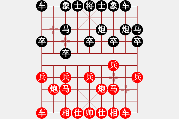 象棋棋谱图片：刘飚 先负 黄和福 - 步数：10 