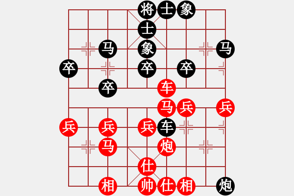 象棋棋谱图片：刘飚 先负 黄和福 - 步数：30 