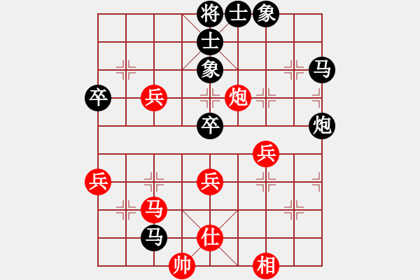 象棋棋谱图片：刘飚 先负 黄和福 - 步数：50 