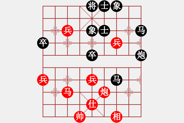 象棋棋谱图片：刘飚 先负 黄和福 - 步数：60 