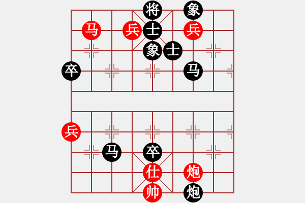 象棋棋谱图片：刘飚 先负 黄和福 - 步数：80 