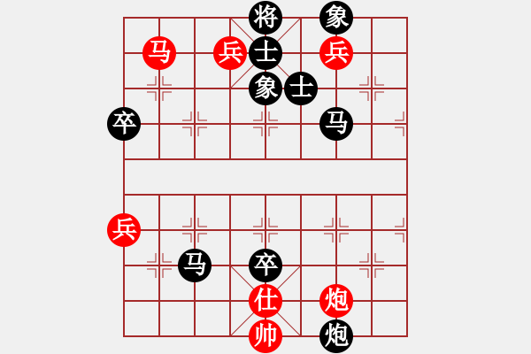 象棋棋譜圖片：劉飚 先負(fù) 黃和福 - 步數(shù)：80 