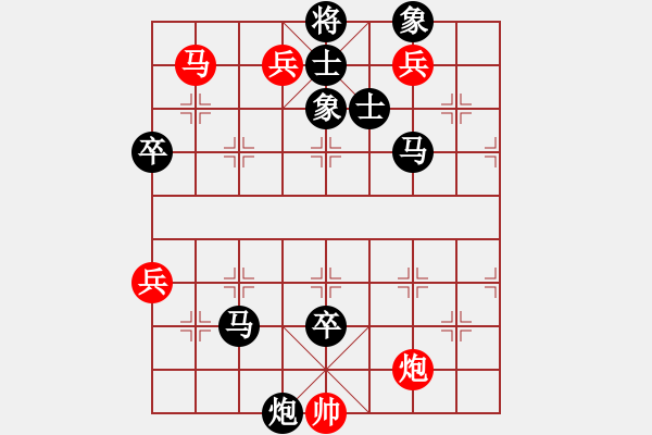 象棋棋谱图片：刘飚 先负 黄和福 - 步数：82 