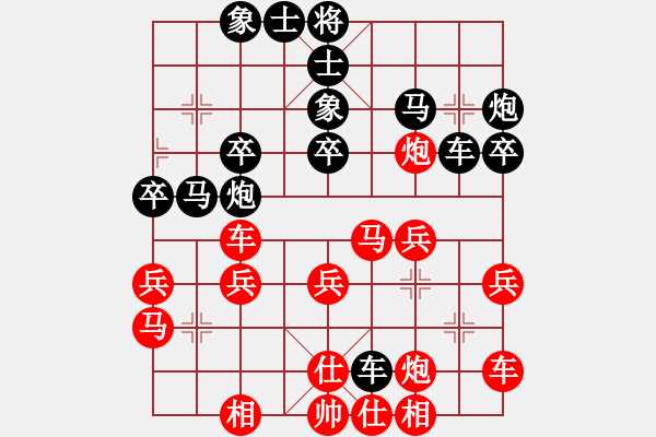 象棋棋譜圖片：趙金華 先負(fù) 陳鋒 - 步數(shù)：30 