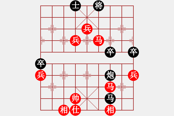 象棋棋譜圖片：棋局-3k354131P - 步數(shù)：30 