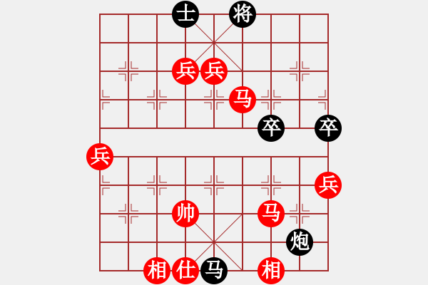 象棋棋譜圖片：棋局-3k354131P - 步數(shù)：40 