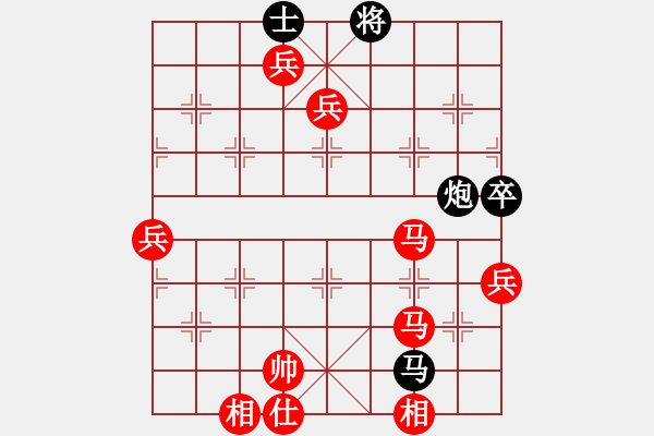 象棋棋譜圖片：棋局-3k354131P - 步數(shù)：50 