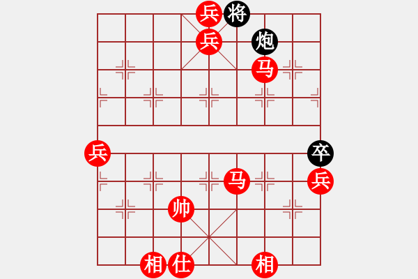 象棋棋譜圖片：棋局-3k354131P - 步數(shù)：67 