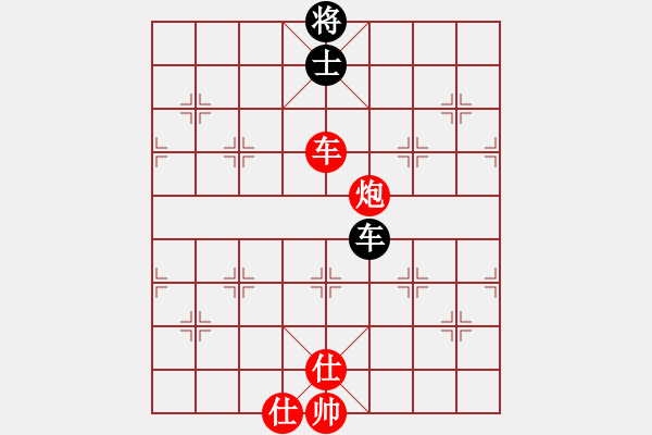 象棋棋譜圖片：半夏狂日(9段)-勝-木四(9段) - 步數(shù)：120 