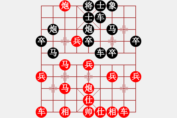 象棋棋譜圖片：半夏狂日(9段)-勝-木四(9段) - 步數(shù)：30 