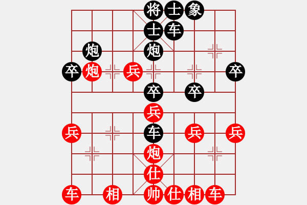 象棋棋譜圖片：半夏狂日(9段)-勝-木四(9段) - 步數(shù)：40 