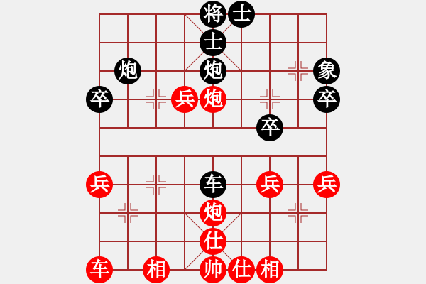 象棋棋譜圖片：半夏狂日(9段)-勝-木四(9段) - 步數(shù)：50 