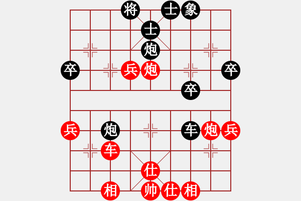 象棋棋譜圖片：半夏狂日(9段)-勝-木四(9段) - 步數(shù)：60 