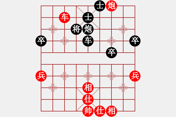 象棋棋譜圖片：半夏狂日(9段)-勝-木四(9段) - 步數(shù)：70 