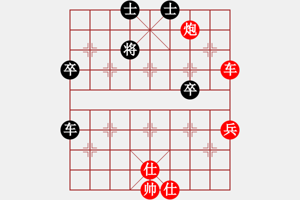 象棋棋譜圖片：半夏狂日(9段)-勝-木四(9段) - 步數(shù)：80 