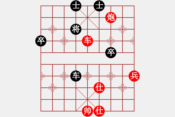 象棋棋譜圖片：半夏狂日(9段)-勝-木四(9段) - 步數(shù)：90 