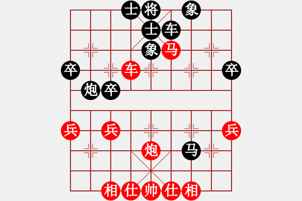 象棋棋譜圖片：無雙(2段)-和-內蒙開魯縣(4段) - 步數：40 