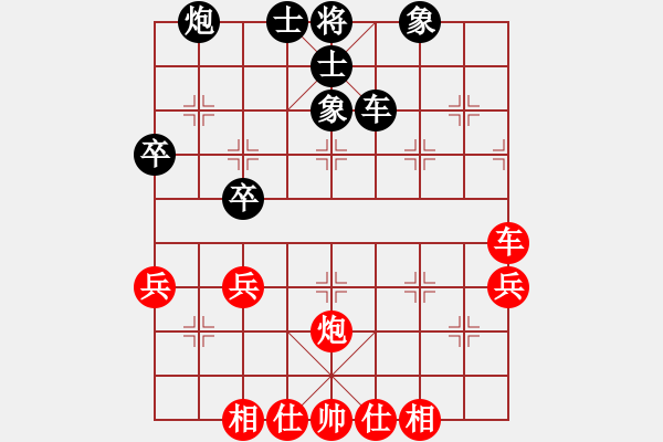 象棋棋譜圖片：無雙(2段)-和-內蒙開魯縣(4段) - 步數：50 