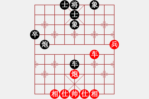 象棋棋譜圖片：無雙(2段)-和-內蒙開魯縣(4段) - 步數：60 