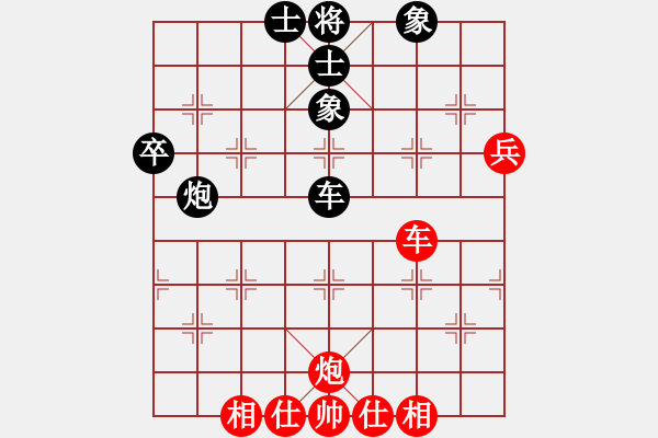 象棋棋譜圖片：無雙(2段)-和-內蒙開魯縣(4段) - 步數：63 