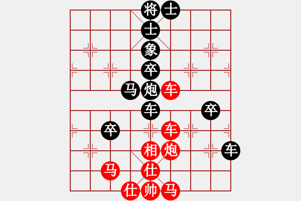 象棋棋譜圖片：后弈射日(7段)-和-淄博老頑童(7段) - 步數(shù)：100 