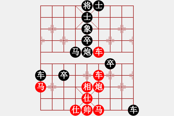 象棋棋譜圖片：后弈射日(7段)-和-淄博老頑童(7段) - 步數(shù)：110 