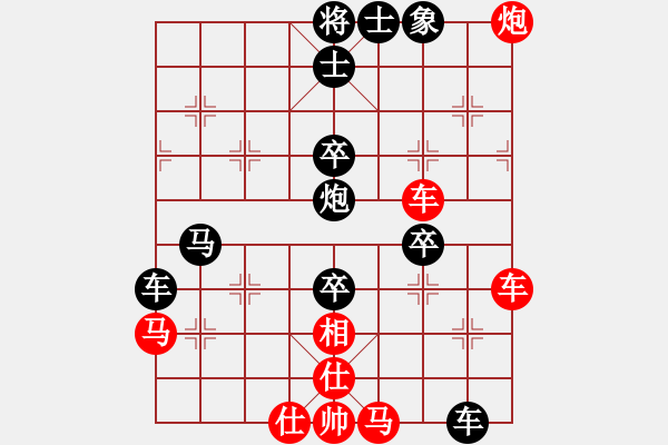 象棋棋譜圖片：后弈射日(7段)-和-淄博老頑童(7段) - 步數(shù)：120 