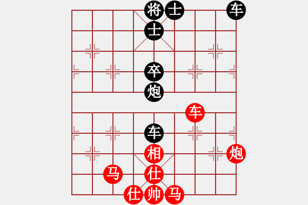 象棋棋譜圖片：后弈射日(7段)-和-淄博老頑童(7段) - 步數(shù)：130 