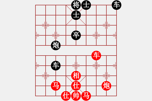 象棋棋譜圖片：后弈射日(7段)-和-淄博老頑童(7段) - 步數(shù)：140 