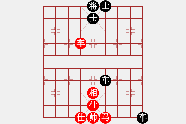 象棋棋譜圖片：后弈射日(7段)-和-淄博老頑童(7段) - 步數(shù)：150 