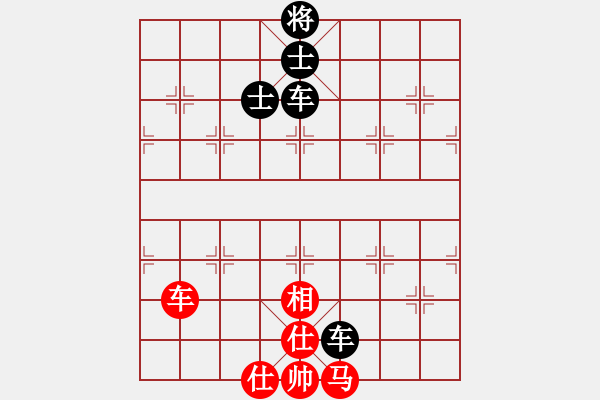 象棋棋譜圖片：后弈射日(7段)-和-淄博老頑童(7段) - 步數(shù)：160 