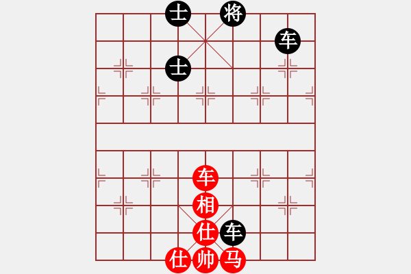 象棋棋譜圖片：后弈射日(7段)-和-淄博老頑童(7段) - 步數(shù)：170 