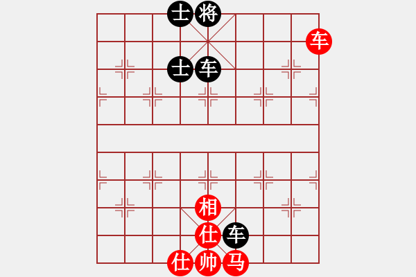 象棋棋譜圖片：后弈射日(7段)-和-淄博老頑童(7段) - 步數(shù)：180 