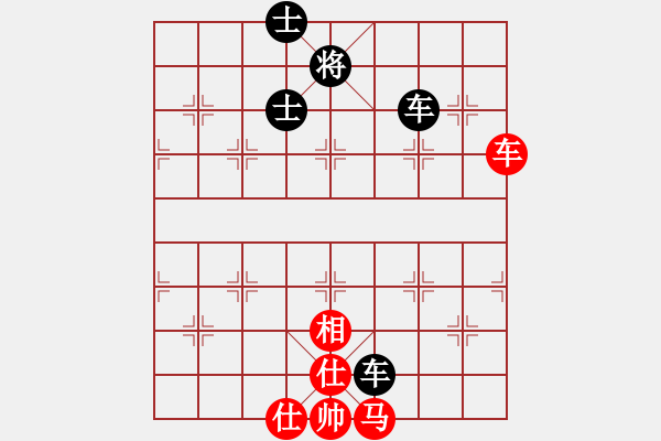 象棋棋譜圖片：后弈射日(7段)-和-淄博老頑童(7段) - 步數(shù)：190 