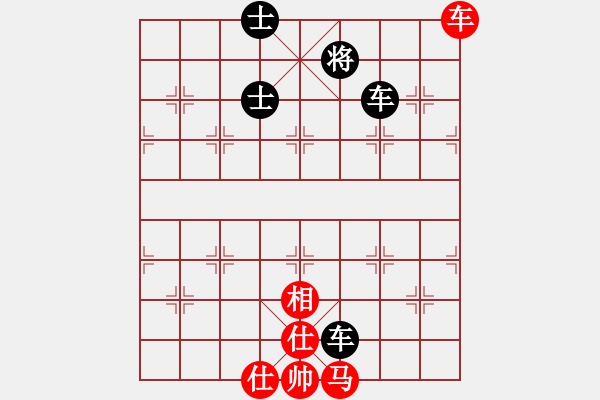 象棋棋譜圖片：后弈射日(7段)-和-淄博老頑童(7段) - 步數(shù)：200 