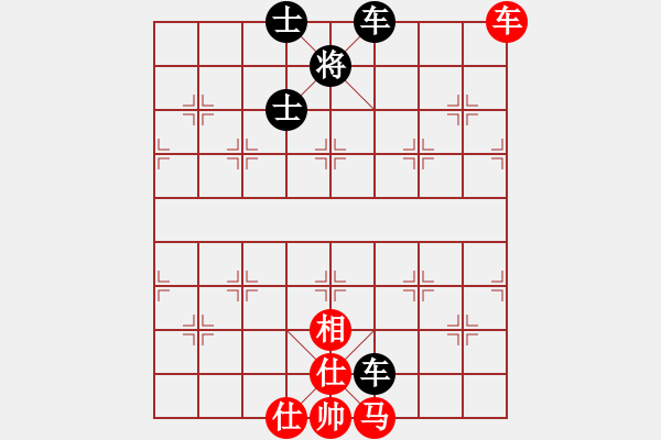 象棋棋譜圖片：后弈射日(7段)-和-淄博老頑童(7段) - 步數(shù)：210 