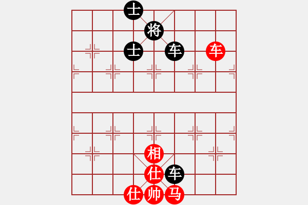 象棋棋譜圖片：后弈射日(7段)-和-淄博老頑童(7段) - 步數(shù)：220 