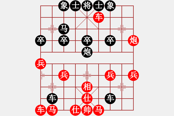 象棋棋譜圖片：后弈射日(7段)-和-淄博老頑童(7段) - 步數(shù)：30 