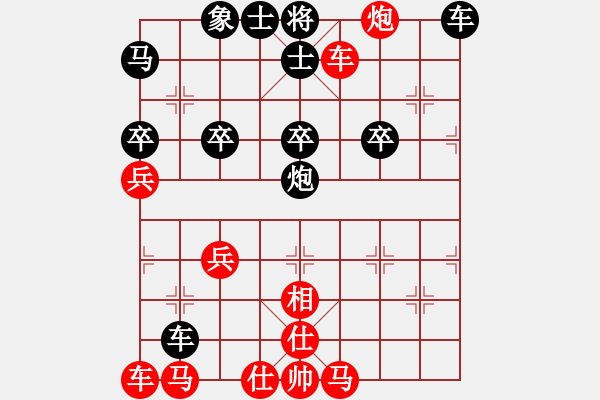 象棋棋譜圖片：后弈射日(7段)-和-淄博老頑童(7段) - 步數(shù)：40 