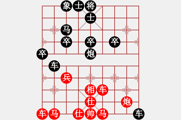 象棋棋譜圖片：后弈射日(7段)-和-淄博老頑童(7段) - 步數(shù)：50 