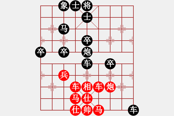 象棋棋譜圖片：后弈射日(7段)-和-淄博老頑童(7段) - 步數(shù)：60 