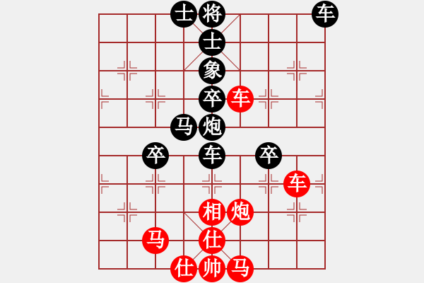 象棋棋譜圖片：后弈射日(7段)-和-淄博老頑童(7段) - 步數(shù)：80 