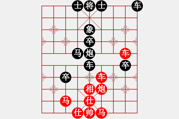 象棋棋譜圖片：后弈射日(7段)-和-淄博老頑童(7段) - 步數(shù)：90 