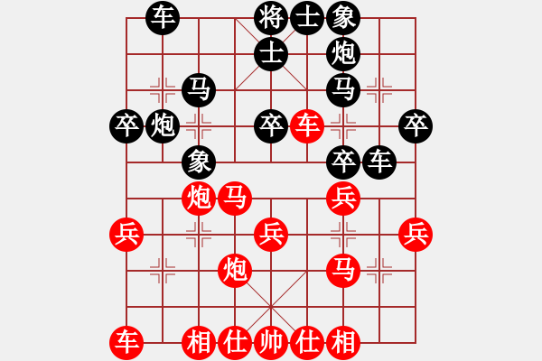 象棋棋谱图片：陈振杰 先和 谢靖 - 步数：30 